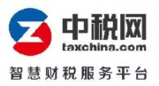 中稅網(wǎng)（北京）智能科技有限公司湖北分公司
