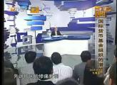 郎咸平：打好通信行業(yè)的本土保衛(wèi)戰(zhàn)，是為了讓工資從三四千變?nèi)娜f(wàn)！