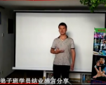 深度催眠術(shù)弟子班