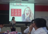 駱冰老師授課錄像（請帶耳機(jī)）