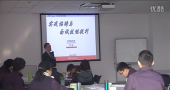 《面試技巧》片段