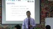 營(yíng)銷(xiāo)策劃課程