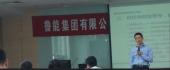 高管領(lǐng)導(dǎo)力課程培訓(xùn)