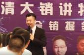 十分演講百倍銷售