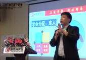 《校長，別再這么累》