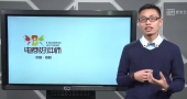 《打造傳統(tǒng)行業(yè)互聯(lián)網(wǎng)思維》