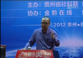 全維思維培訓(xùn)