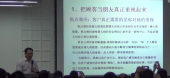 基于心理學(xué)的顧問式銷售技術(shù)之拉近顧客距離