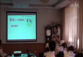 醫(yī)患溝通整體解決方案