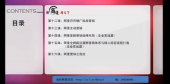 壟斷營銷天阿里課程