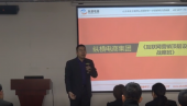 互聯(lián)網(wǎng)營銷頂層設(shè)計戰(zhàn)略班