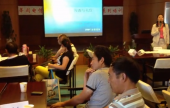 《溝通與禮儀》