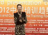 宋克莉禮儀培訓(xùn)