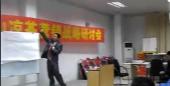 企業(yè)營(yíng)銷(xiāo)戰(zhàn)略研討會(huì)