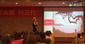 優(yōu)雅智慧課程