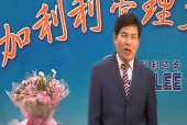 仆人式領(lǐng)袖的十項修煉