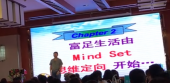 黃炫曦 ——《我的性格我做主》