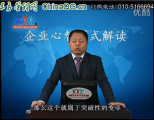 卓越績效準(zhǔn)則