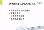 企業(yè)員工培訓(xùn)課程