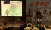 互聯(lián)網(wǎng)時代的機遇