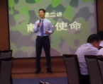 獻身使命培訓(xùn)