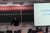 互聯(lián)網(wǎng)營銷與管理