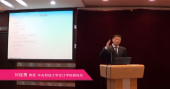 CIMA管理会计系列培训