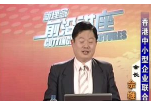 好員工是怎樣煉成的