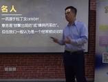 新媒體營銷時(shí)代如何打造個(gè)人品牌