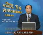 基于客戶關(guān)系管理的營銷策略和方法