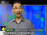 如何成為優(yōu)秀的經(jīng)理人