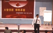 突破性領(lǐng)導(dǎo)力培訓(xùn)