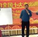 演講口才