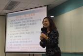 溝通技巧