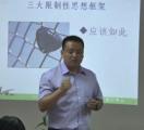 情緒與壓力管理