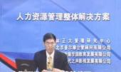 員工績(jī)效管理
