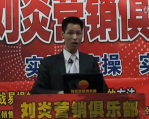 銷售技巧培訓(xùn)班
