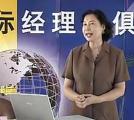 商務(wù)禮儀與企業(yè)形象