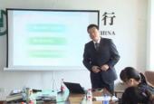 銀行大堂經(jīng)理培訓(xùn)