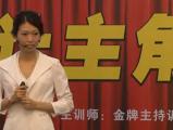 風(fēng)度之定場(chǎng)篇