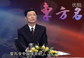 品行管理 · 品行的五項(xiàng)修煉 