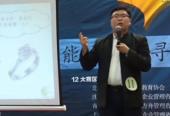 樂(lè)在工作