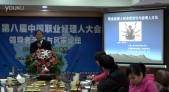 職業(yè)經(jīng)理人的自我定位和經(jīng)理人文化