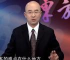績(jī)效考核