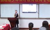 超級(jí)少年口才教師專項(xiàng)培訓(xùn)會(huì)公開課設(shè)計(jì)