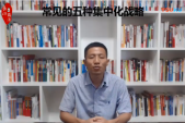 常見的五種集中化戰(zhàn)略