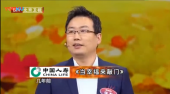 當(dāng)幸福來敲門