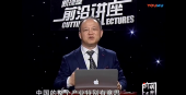 在中國做品牌是什么樣的?