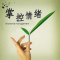 郭敬峰老師授課《情緒疏導(dǎo)》