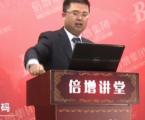 銷售演講